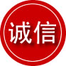 卧龙区诚信救援服务