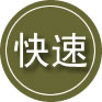 卧龙区24小时道路救援