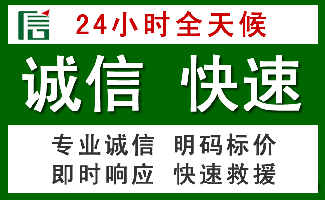 卧龙区道路救援 卧龙区汽车救援